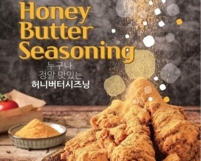I AM SAUCE HONEY BUTTER Seasoning 3EA (1ea=80g) / Korean HONEY BUTTER Seasoning