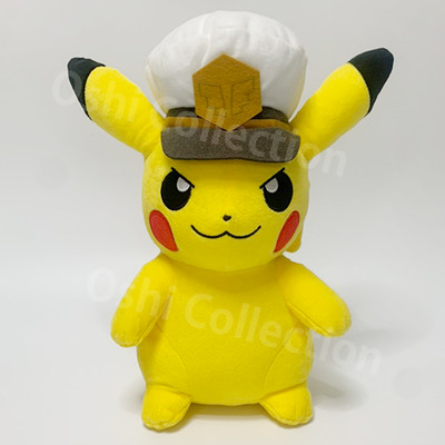 US Duty Free Captain Pikachu Plush Big Pokemon Stuffed MofuGutto Cushion Japan