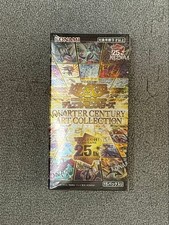 YuGiOh Japanese Quarter Century Art Collection Price Guide