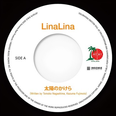 Linalina - Taiyou No Kakera / Yasashii Kimochi (Vinyl 7'' - 2026 - UK - Original)