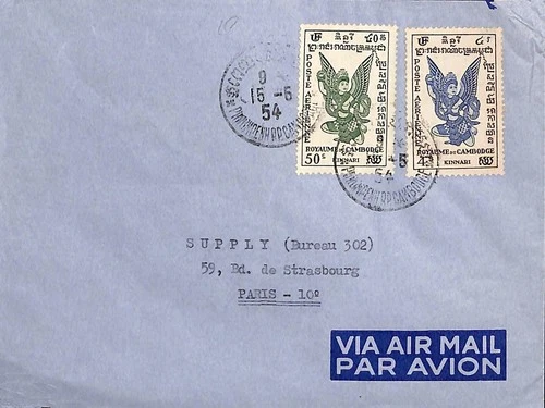 Cambodia 4$50 on airmail cover to France bilingual Phnompenh RP Cambodge 1954
