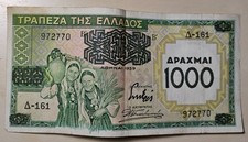 1939 Greece Banknote 1000 Drachmai Circulated