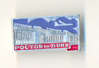 Russia ROSTOV-DON  International Airport  Badge 50 Years 
