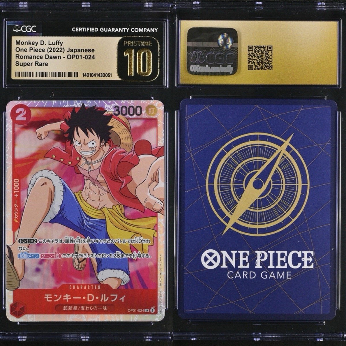 Monkey D. Luffy Romance Dawn OP01-024 SR Super Rare One Piece CGC