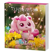 Heartsping : Teenieping of Love Mini Sticker Book/ Korean Sticker Book