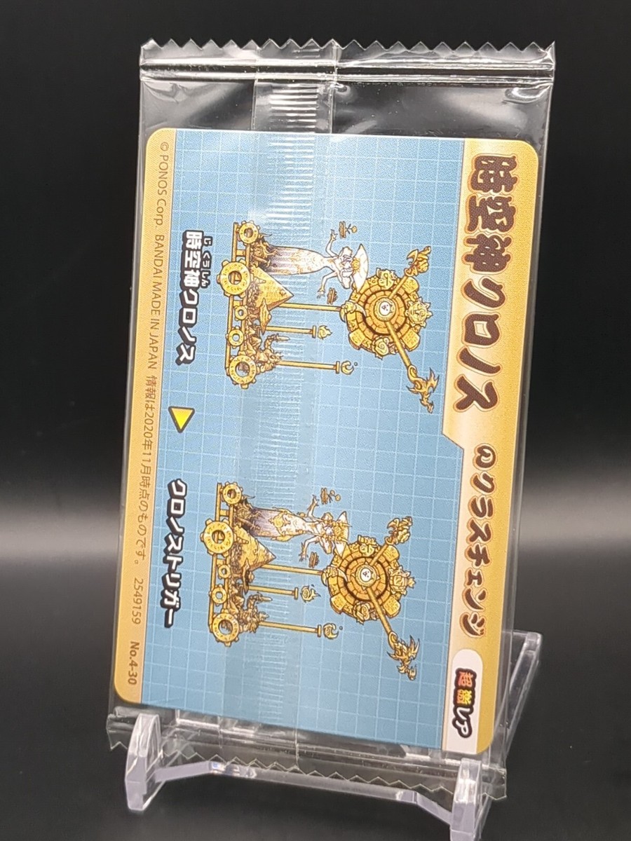 Empress Chronos No.4-30 UnOpen The Battle Cats wafer card 4 2020