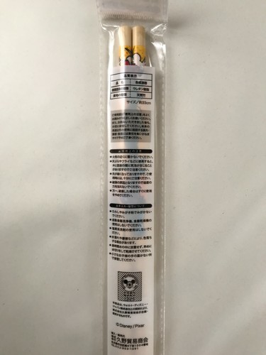 Toy Story ALIENS Cooking Chopsticks - 30cm - Disney Pixar Japanese / Japan - Picture 6 of 6