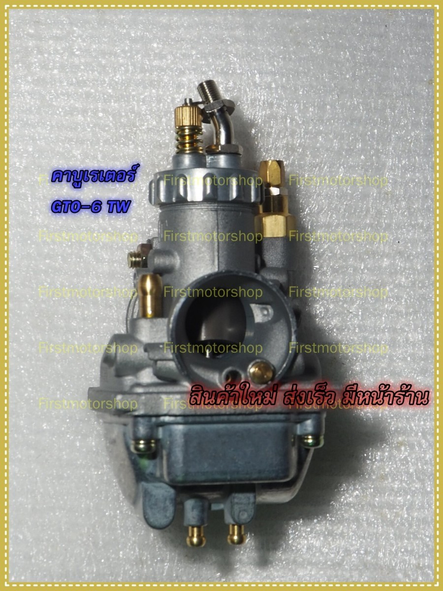 Kawasaki GTO M2 M4 M6 KH125 Carburetor New in box AFT Grade