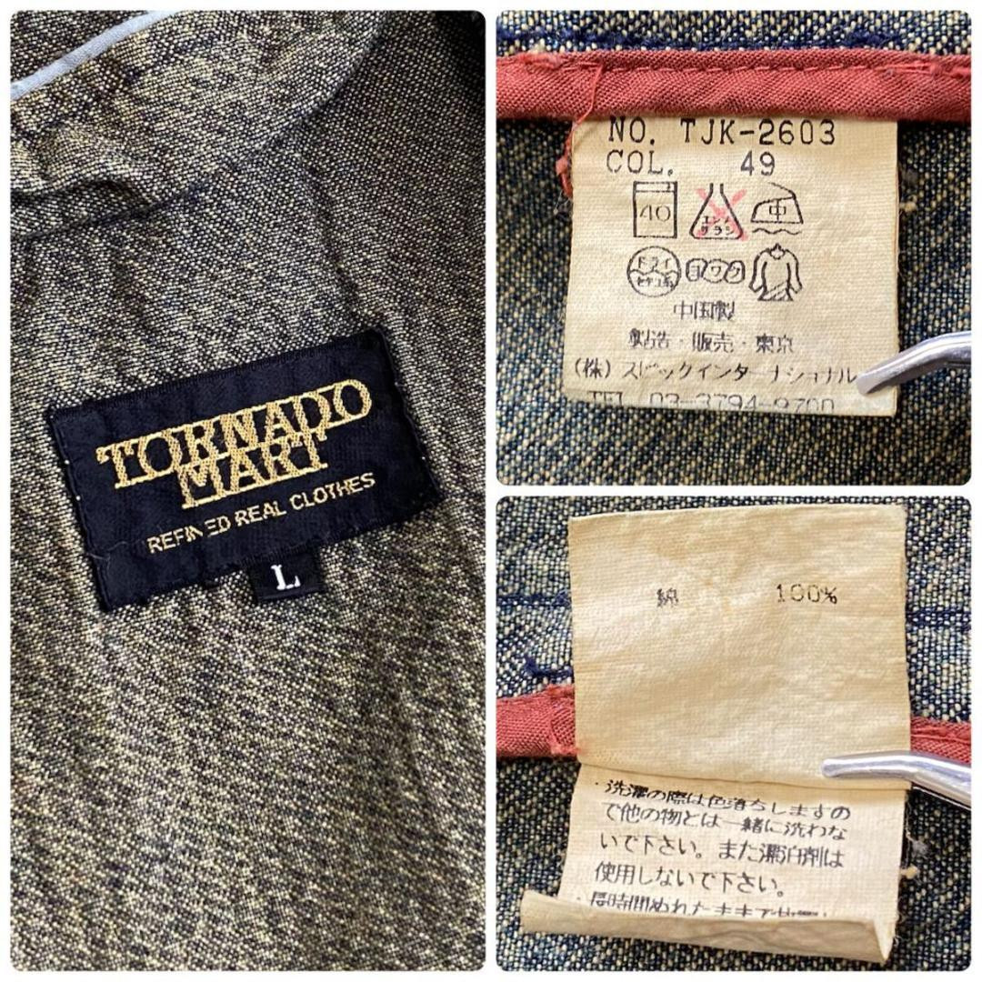 ジャケット・アウター 00s TORNADO MART shirt jacket L size Tornado Mart Japan Yellow Leather Shirt Jacket Zip-up Men's