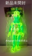 Poppy One-Of-A-Kind Wyndham Luminous Edition Bullmark 37Cmreprint Giant Limited