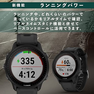 Garmin Forerunner 955 Dual Power Running Watch Black | eBay