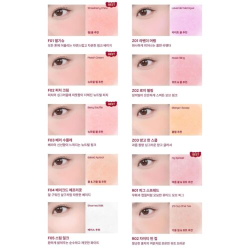 TIP TOE Blurry Puree Blusher 4.5 ml 10colors K-Beauty - Picture 2 of 18
