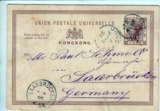 HONG KONG  1895  OVERPRINTED  POSTCARD  TO GERMANY