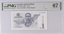 Georgia 1 Lari 2002 P68a UNC / PMG Superb GEM67EPQ