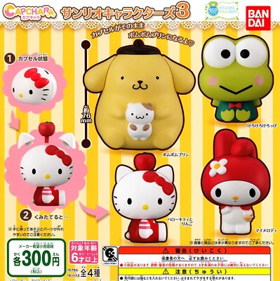 Capchara Sanrio Characters Vol.3 complete set 4 Capsule Toy Gacha JAPAN NEW