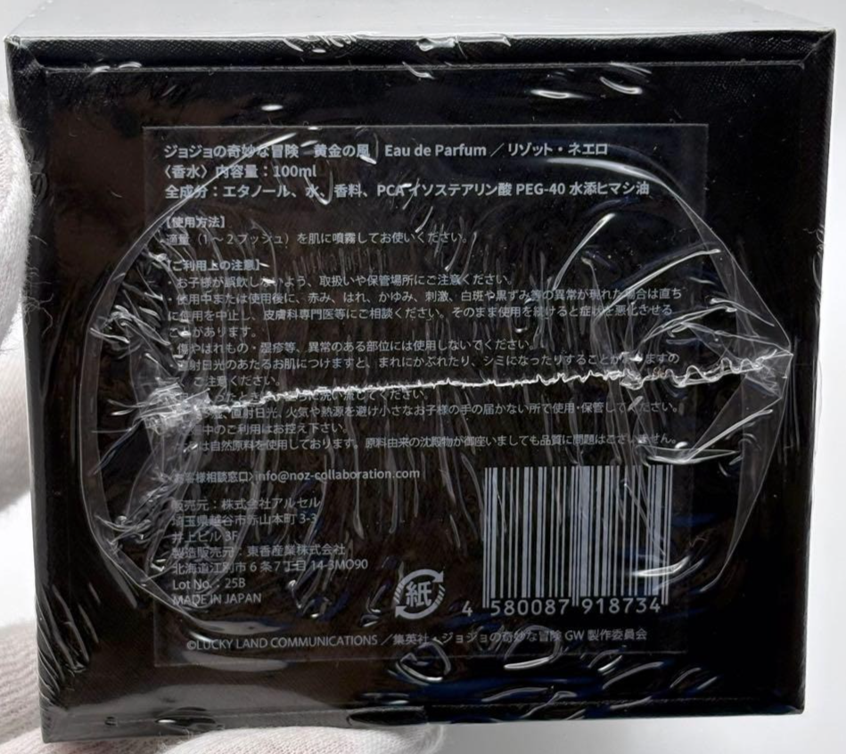 JOJO'S BIZARRE ADVENTURE Risotto Nero Fragrance Perfume eau