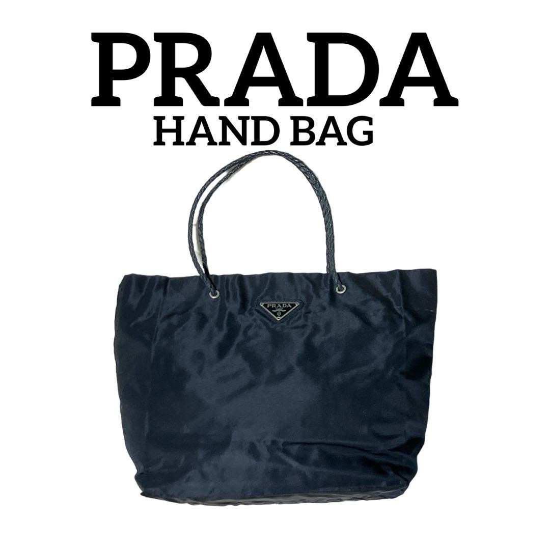 Prada Navy Nylon Tote Bag with Braided Leather Handle B5635