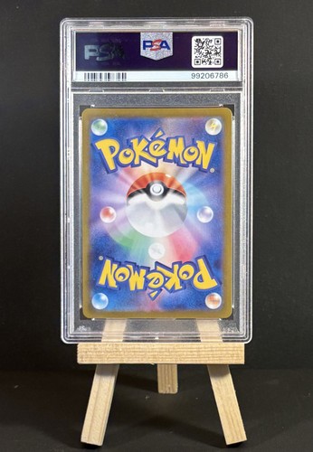 PSA 9 Castform Sunny Form 067/064 Sv7a: Paradise Dragona Holo (Japanese) - Picture 2 of 2