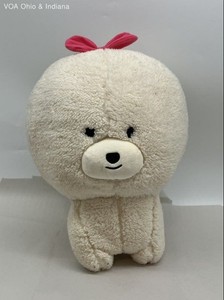 Amuse Moff Moff Bichon Meringue Bichon Frise Plush Toy 13.5" With Tag 2021
