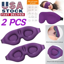 3D Sleep Mask For Men & Women Eye Mask For Sleeping Blindfold Travel Accessories