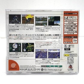 Used Game Software Cyber Troopers Virtual On Oratorio Tangram Dreamcast Hd FUz84