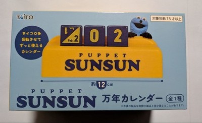 PUPPET SUNSUN Perpetual Calendar TAITO JAPAN 2026 | eBay