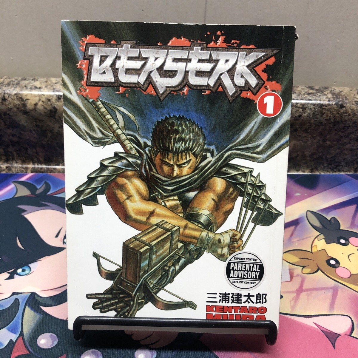 P*☆様 Berserk ブースターパック VOL.1 Berserk Volume 1 by Kentaro Miura Paperback 2003 Dark Horse