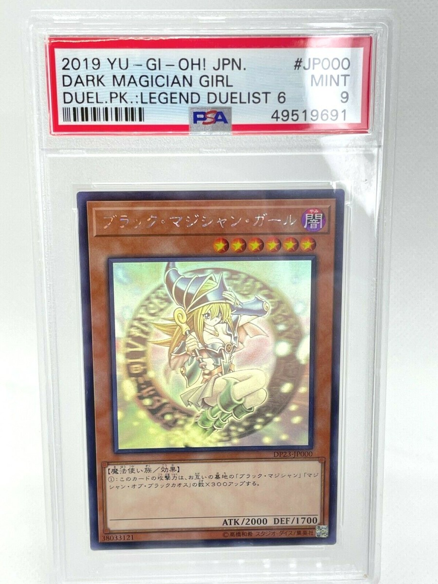 YU-GI-OH! Dark Magician Girl Ghost Rare DP23-JP000 PSA 9