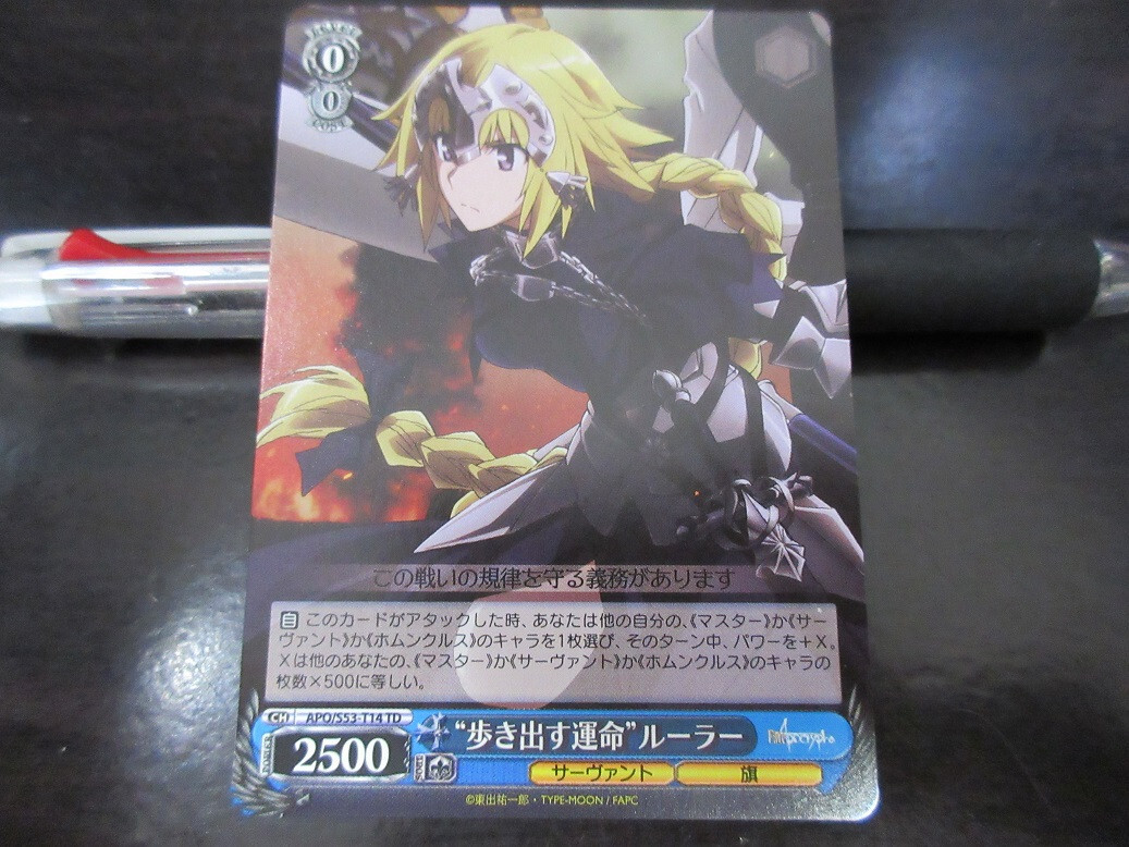 歩き出す運命 ルーラー sp psa10 (歩き出す運命”ルーラー 歩き出す運命 ルーラー sp psa10 (歩き出す運命”ルーラー
