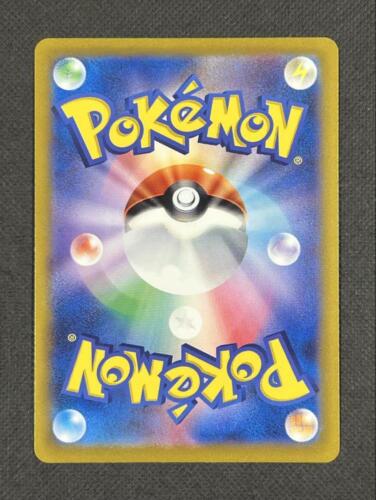 Giratina Arceus Palkia Dialga UR Set VSTAR Universum Pokemon Karte Japanisch - Bild 15 von 17