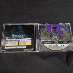X-MEN vs Street Fighter Sega Saturn 4MB RAM Cartridge Bundle Capcom Japan