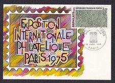Carte Maximum-ARPHILA 75 PARIS-Y&T N°1832
