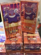 US SELLER Pokemon TCG S-Chinese Horizon Gem Pack Vol.3 CBB3C Booster Box Sealed