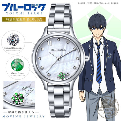 Blue Lock Yoichi Isagi Moving Jewelry Watch w/ Natural Diamond Anime Collectible