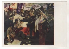 1965 "NO WAR!" JAPAN Peace Anti WAR Military Propaganda Soviet OLD Postcard