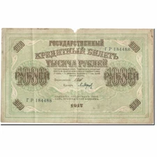 [#268675] Banknote, Russia, 1000 Rubles, 1917, 1917-03-09, KM:37, VF(30-35)