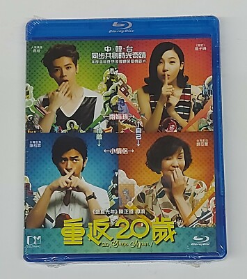 Luhan 20, ONCE AGAIN ! Yang Zishan 2014 Chinese Fantasy Comedy A Blu-Ray