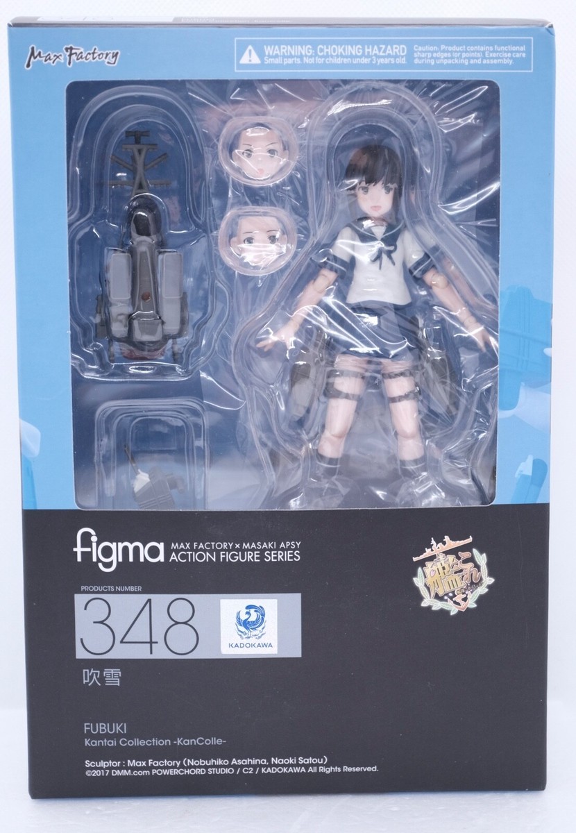 Max Factory 艦隊これくしょん -艦これ- Z1(レーベレヒト・マース)