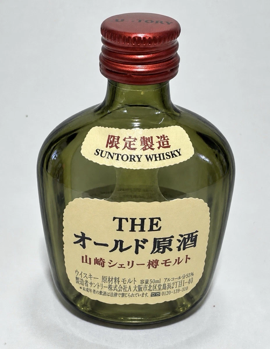 suntory whisky products for sale | eBay