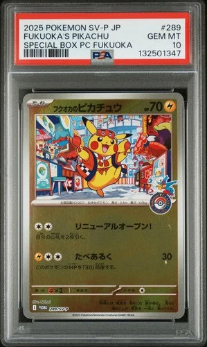 2025 POKEMON JAPANESE PROMO POKEMON CENTER FUKUOKA #289 FUKUOKA'S PIKACHU PSA 10