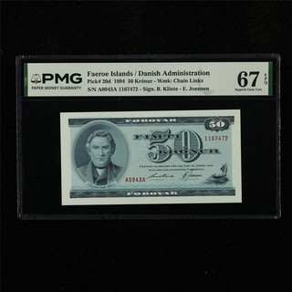 1994 Faeroe Islands / Danish Administration 50 Kronur Pick#20d PMG 67 EPQ UNC 02