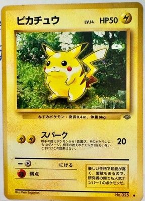 Pikachu Old Back No. 025 年: 1996 Pokémon Pikachu Red Cheek Japanese Code 1996- #025 - Rare Near