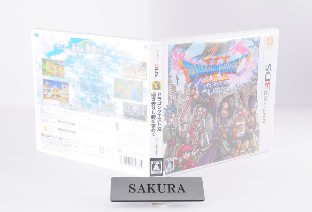 Nintendo 2DS XL LL Dragon Quest Hagure Metal Edition region Japan