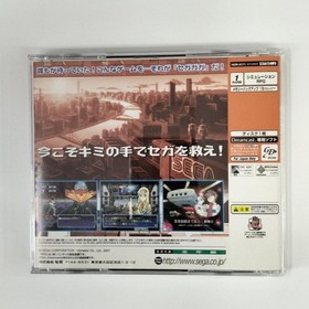 SEGA Gaga Dreamcast Japan ZA