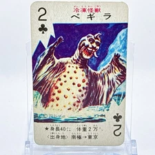 Showa Era Kaiju Playing Cards Tramp Pegira Vintage Entani Production Rare Japan