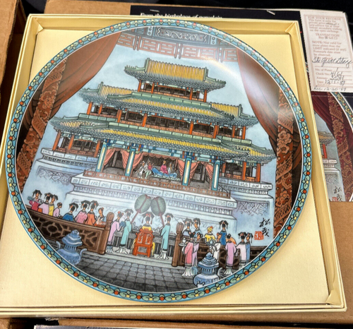 Set of 6 Chinese Imperial Jingdezhen Plate Scenes from the Summer Palace - Picture 2 of 12