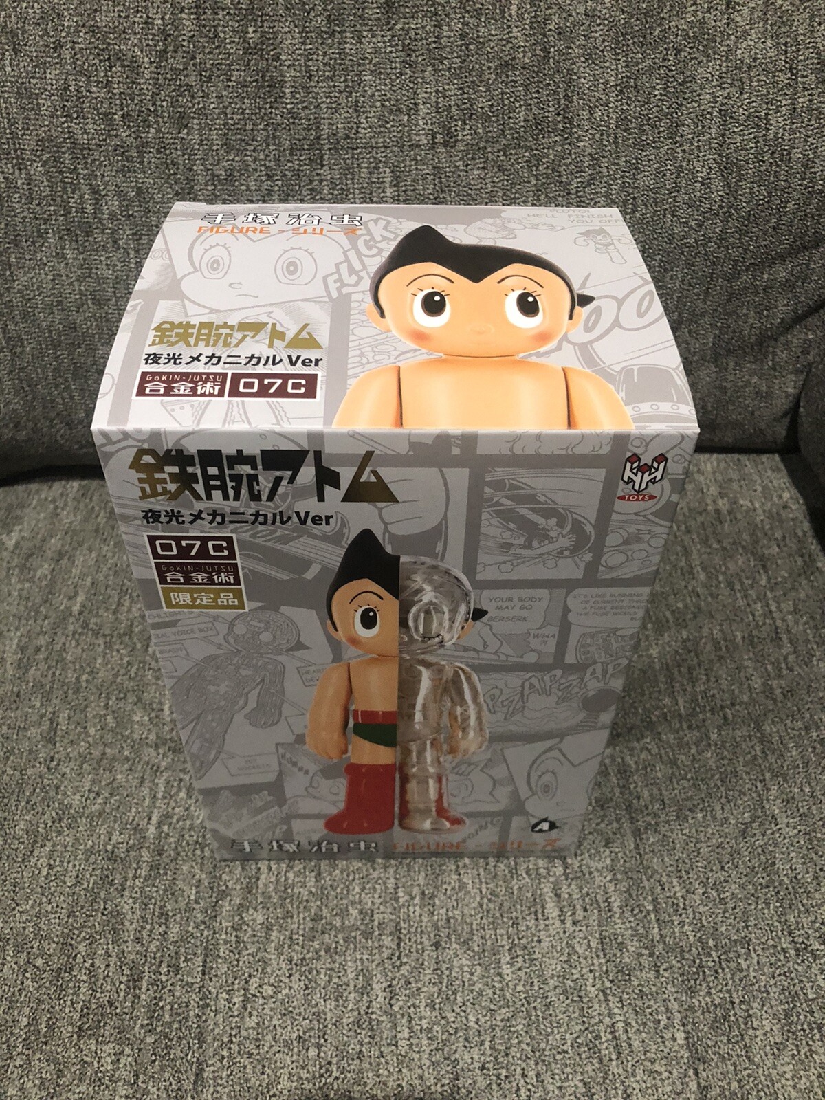 ToyQube Diecast Astro Boy GID Edition Figure New In Box Glow in Dark eBay