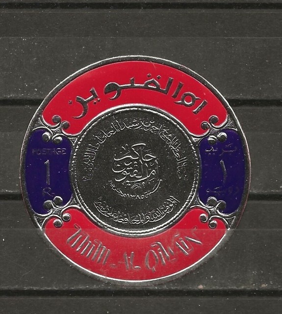 Umm AI Qiwain 1R Silver Foil Round Embossed Stamp 1965 Mint No Hinge Umm AI Qiwain 1R Silver Foil Round Embossed Stamp 1965 Mint No Hinge