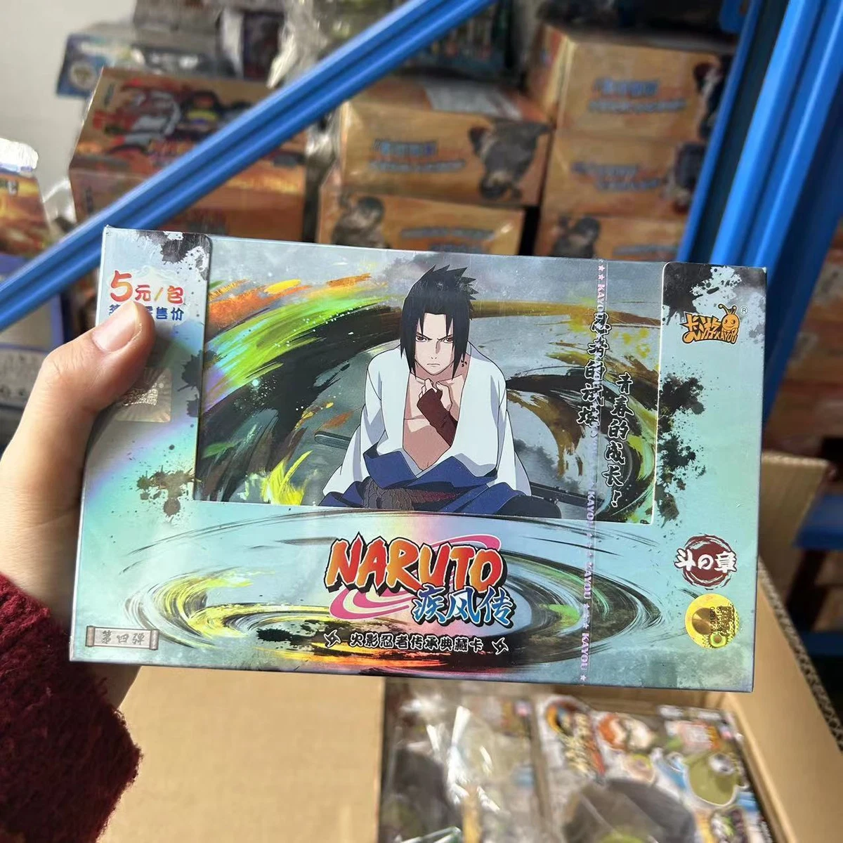 Doujin naruto