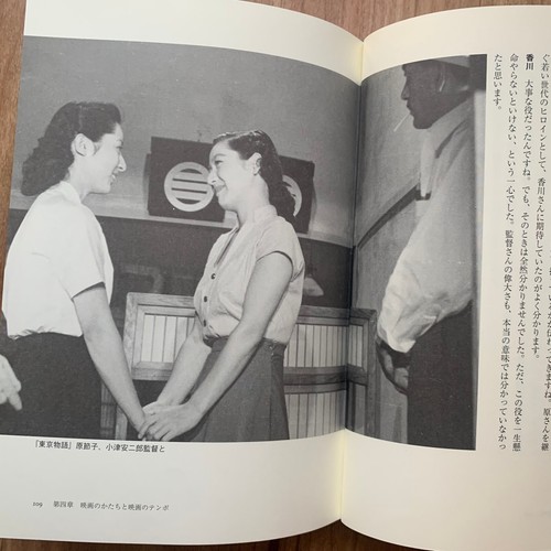 Kyoko Kagawa Dignified Life Book Japanese Film Actress Photo Record Interview - Imagen 9 de 24